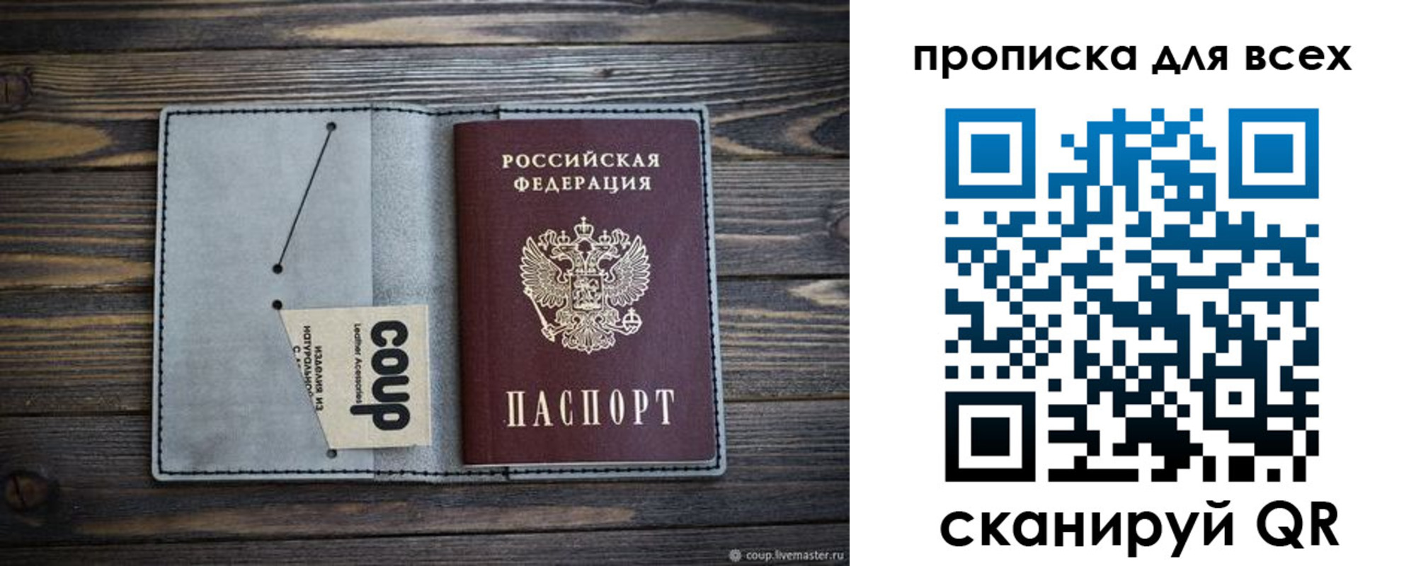 временная регистрация надежно в Кстово