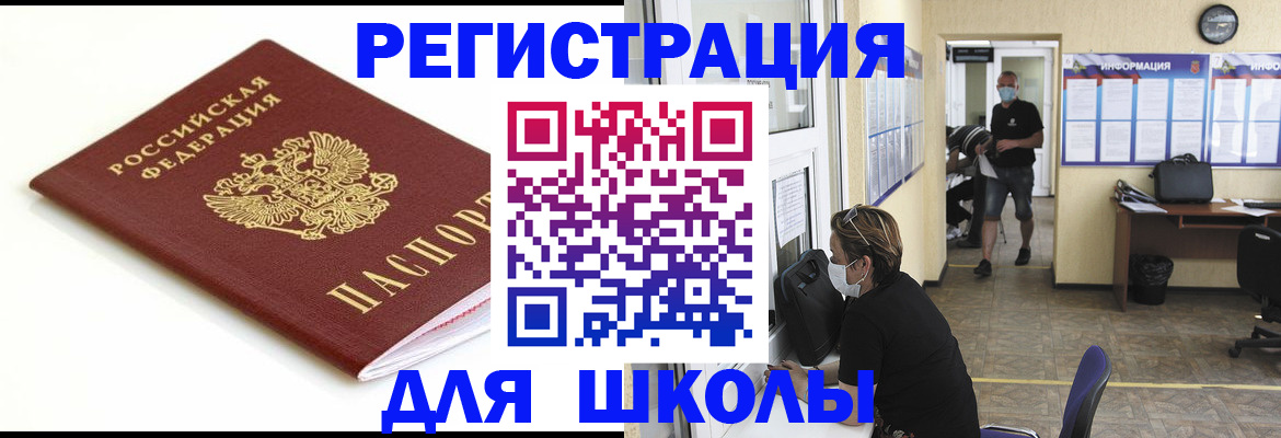 временная регистрация собственник в Кстово