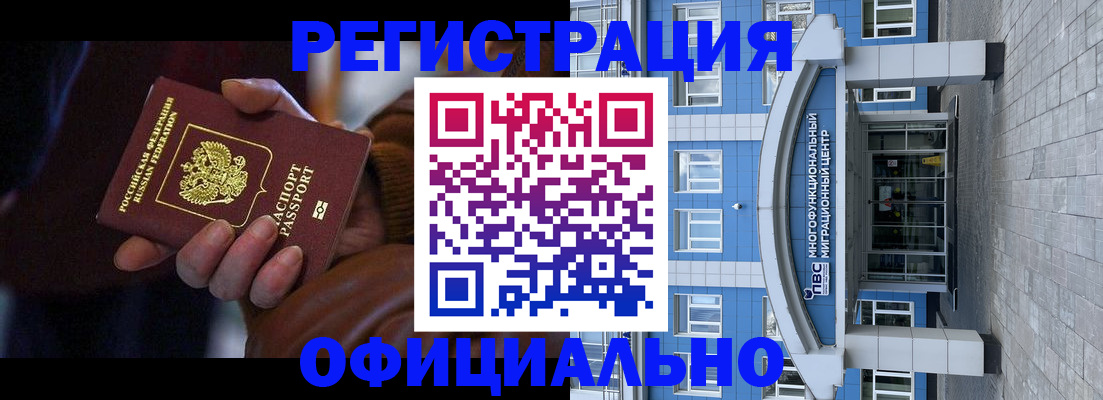 временная регистрация поиск в Кстово