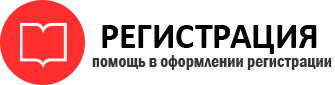 прописка в Кстово id771672